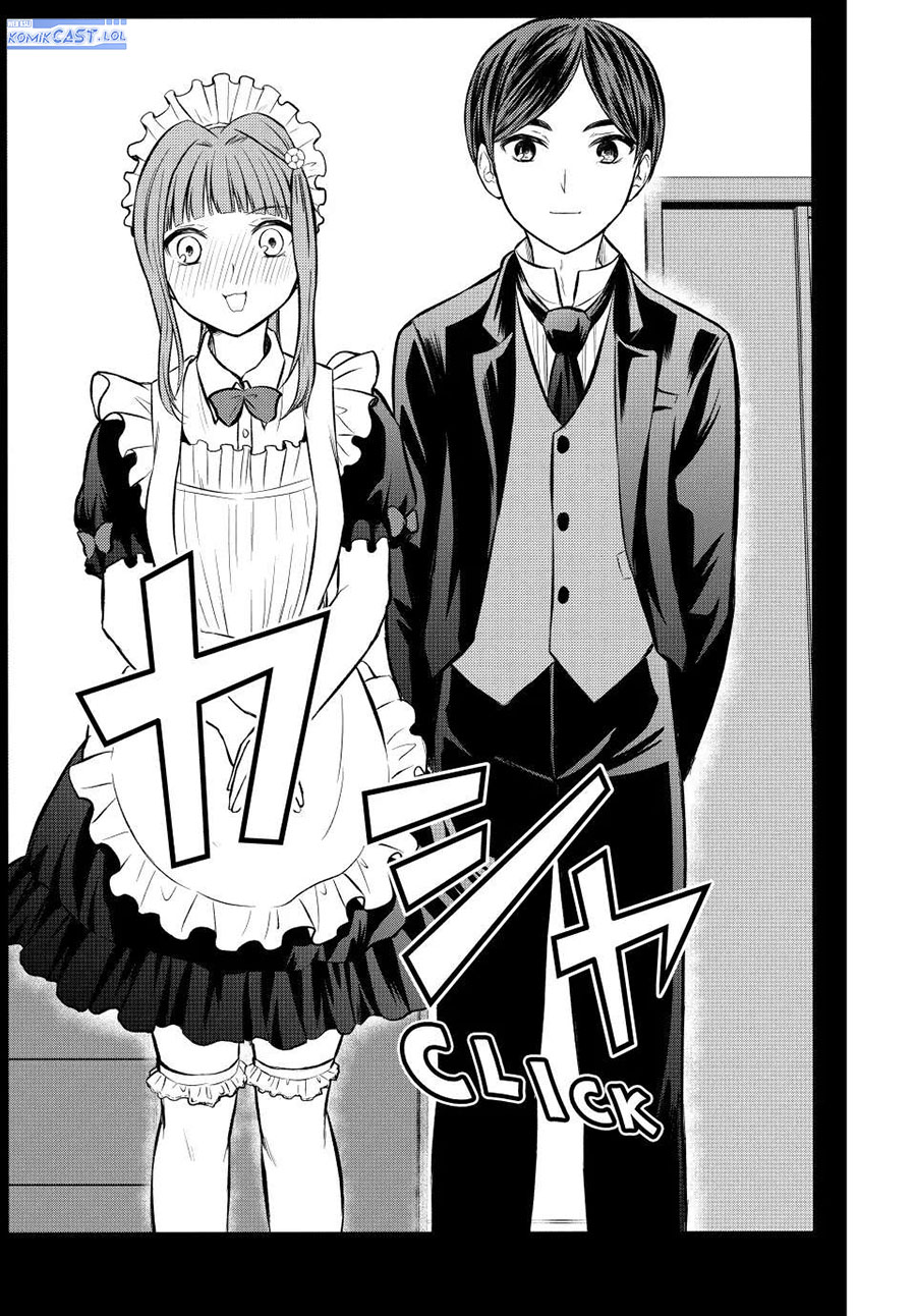 Ojou-sama no Shimobe
